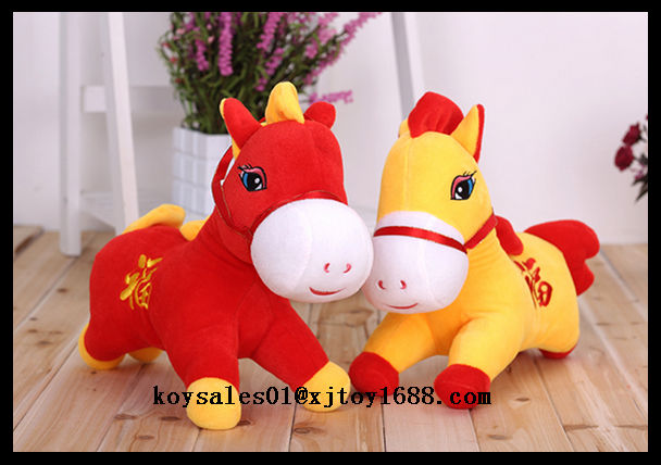 plush 12 zodiac horse