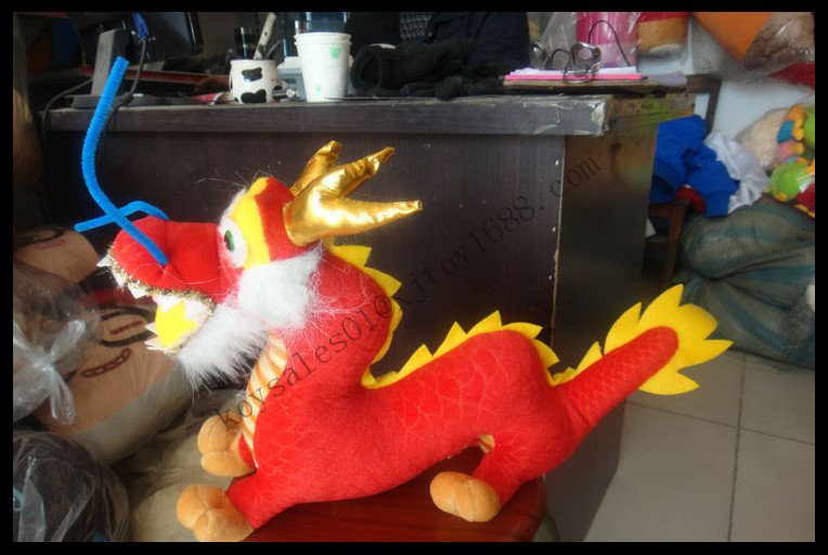 plush Dragon