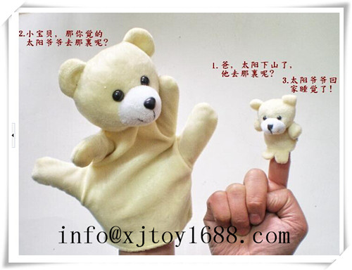 plush hand puppet and finger puppet