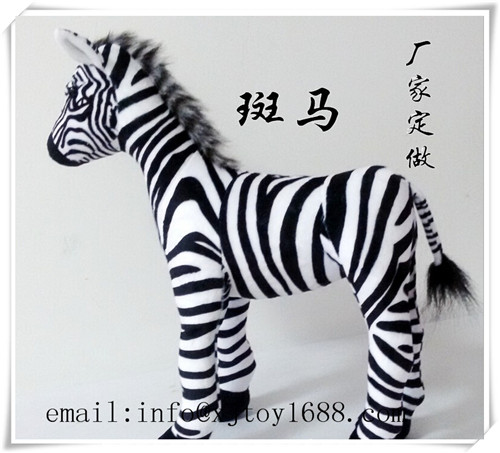 plush zebra