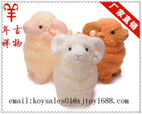 plush sheep